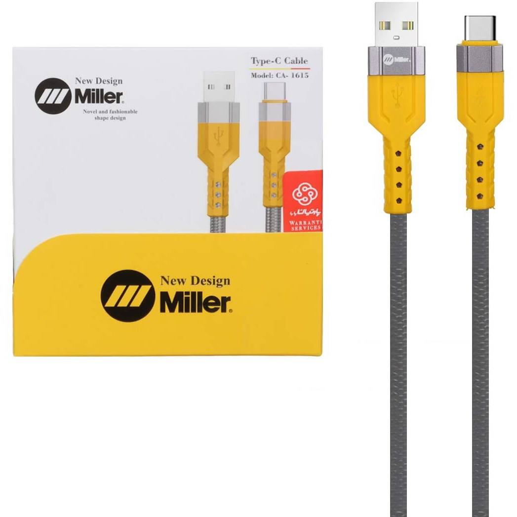 کابل فست شارژ Miller مدل CA- 1615