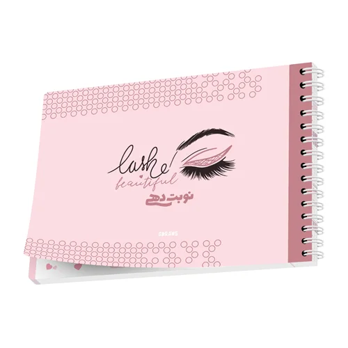 دفتر نوبت دهی مژه آبرنگ