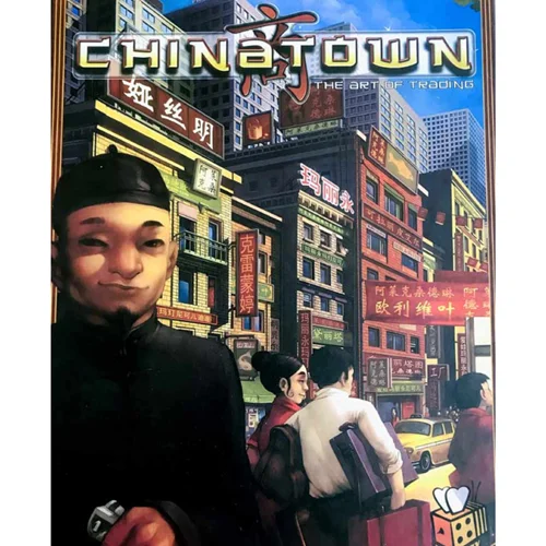 بازی فکری محله‌ی چینی‌ ها Chinatown بازبازی