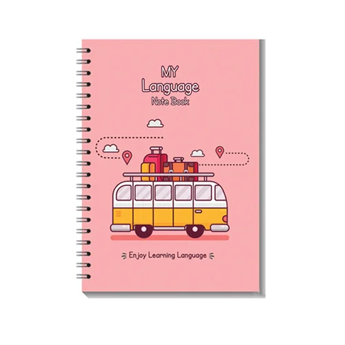 پلنر آ۵ زبان من My Language آبرنگ