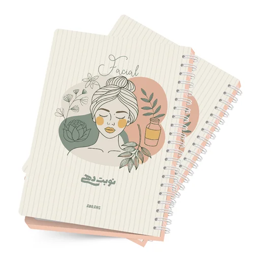 دفتر نوبت دهی فیشیال آبرنگ