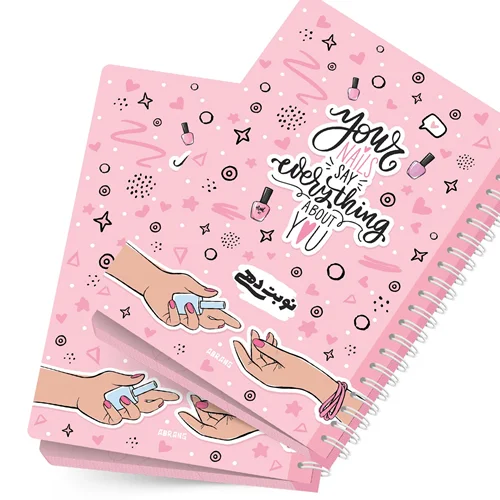 دفتر نوبت دهی ناخن آبرنگ