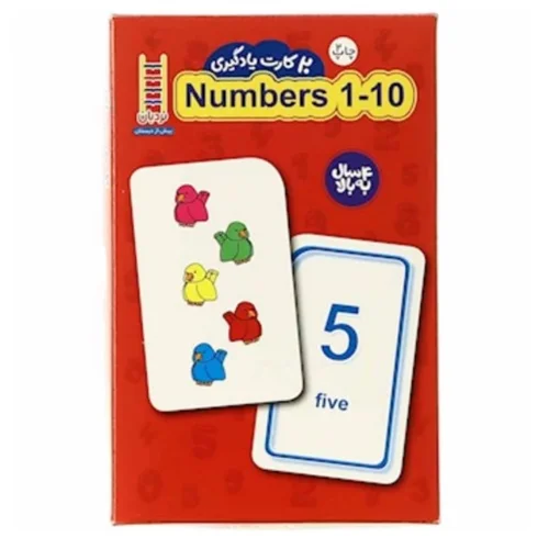 بازی فلش کارت اعداد انگلیسی نردبان