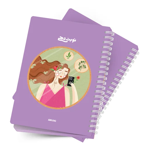 دفتر نوبت دهی عمومی طرح دختر آبرنگ